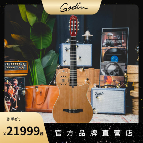 官方加拿大古典尼龙godin