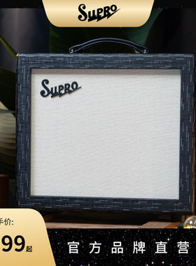 官方直营 美国 Supro 1612  AMULET  全电子管演出家用10寸音箱