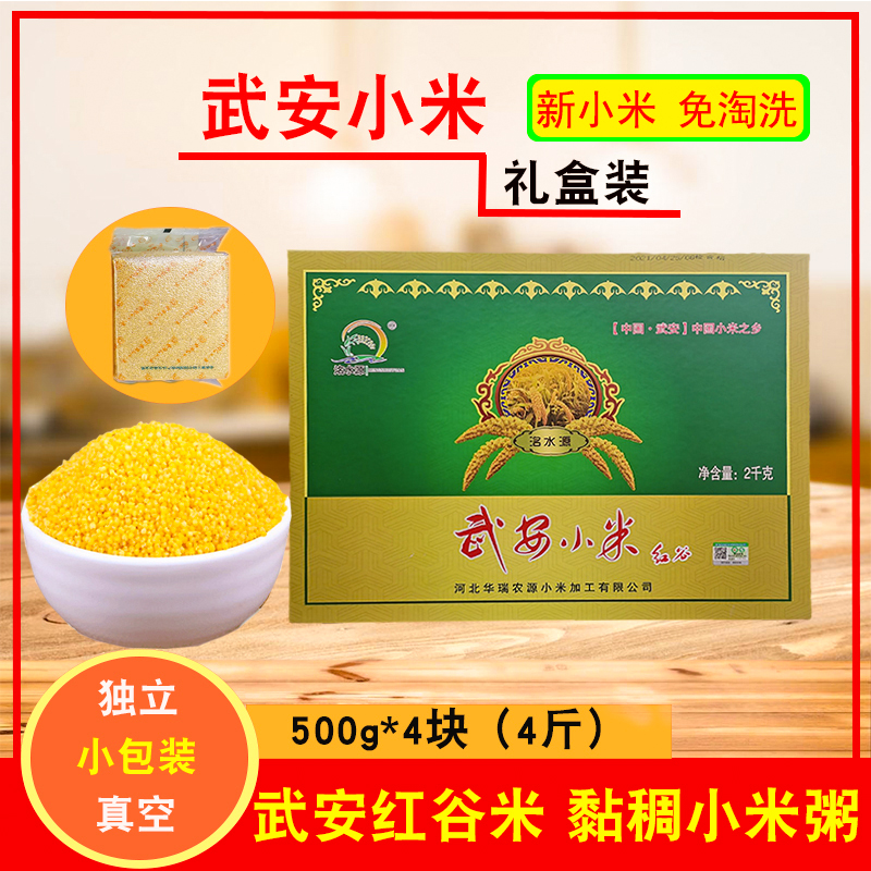 笨小米25年秋收新小米