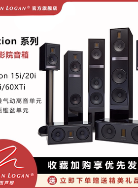 MartinLogan马田卢根Motion折叠气动式扬声器落地式家庭影院音响
