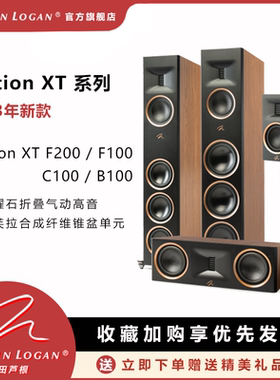 MartinLogan马田卢根Motion XT落地书架扬声器音箱家庭影院音响