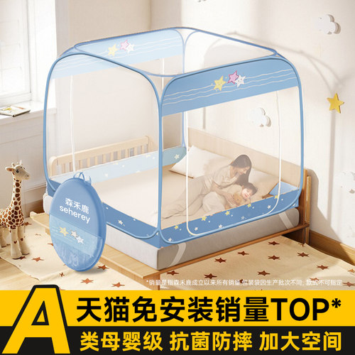 预防肯雅热】加密蚊帐顺丰当天