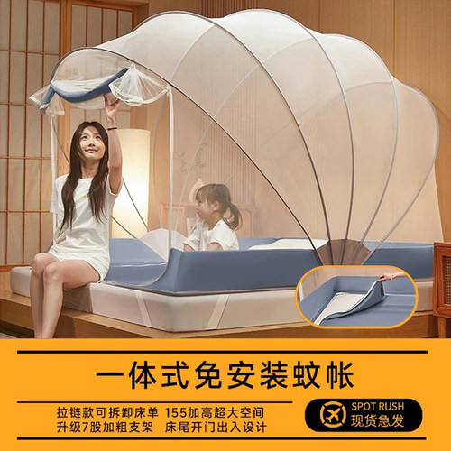 2026新升级免安装蚊帐床单一体式
