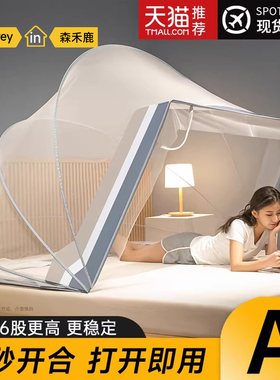 家用免安装蚊帐2026新款型可折叠卧室全罩式蒙古包无需支架防蚊罩