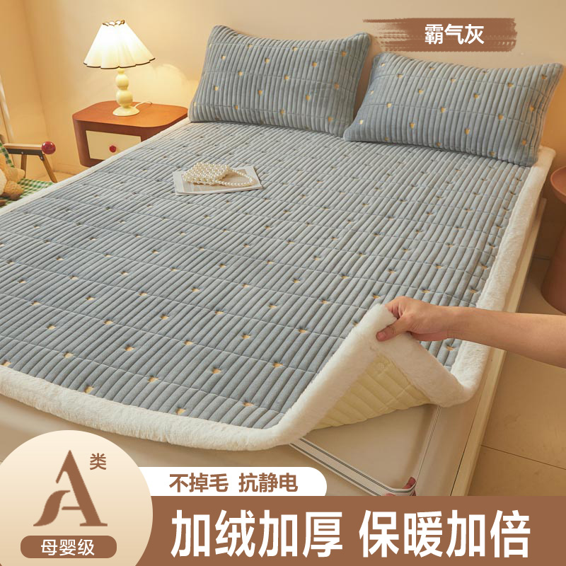 加厚宝宝绒可折叠多用途床褥