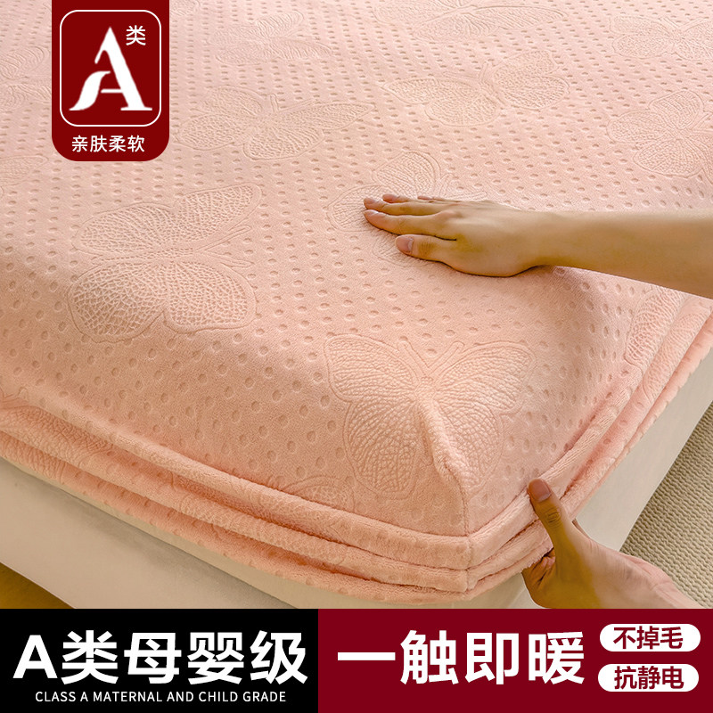 床笠冬季加绒床罩新款雕花牛奶绒加厚保暖法兰珊瑚绒床套罩三件套