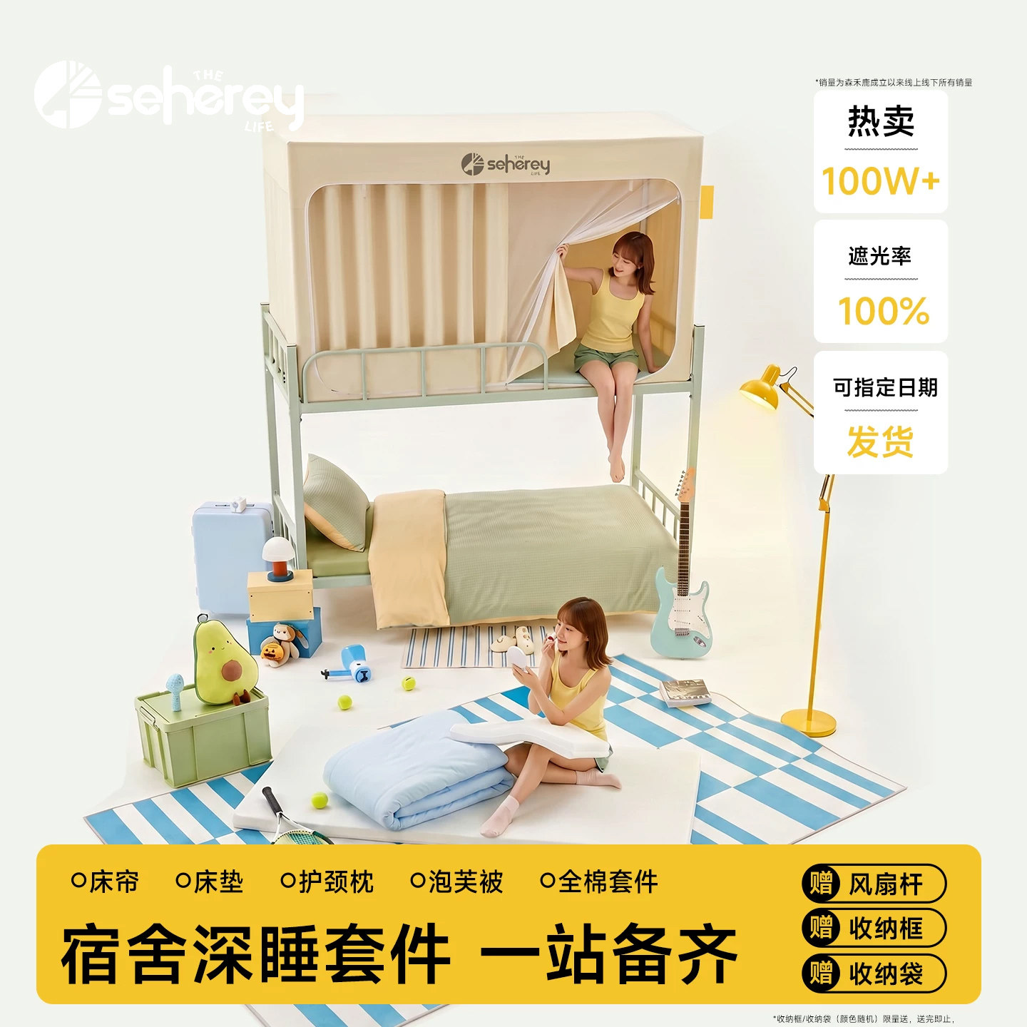 易清洁！打理更省心！拎包入住！