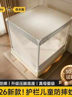 床笠绑带款床单一体式防摔蚊帐