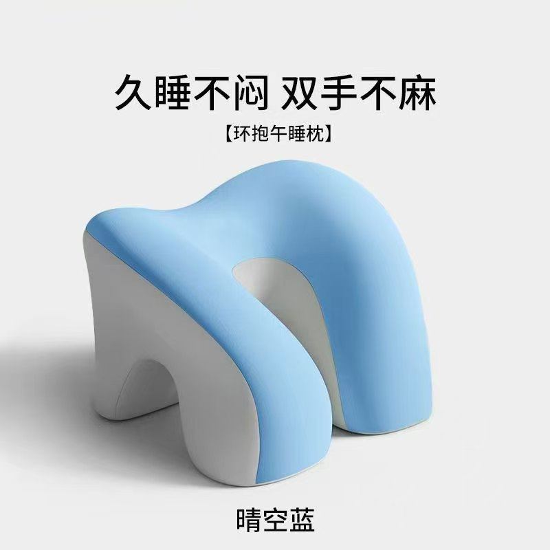 小学生儿童午休枕便携教室趴着睡觉趴趴枕头高初中生午睡枕