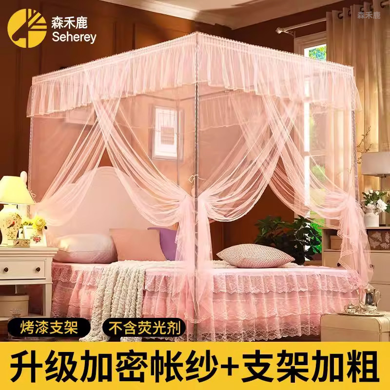 新款蚊帐家用1.8m床三开门加密加厚网纱落地式支架公主风宫廷蚊帐