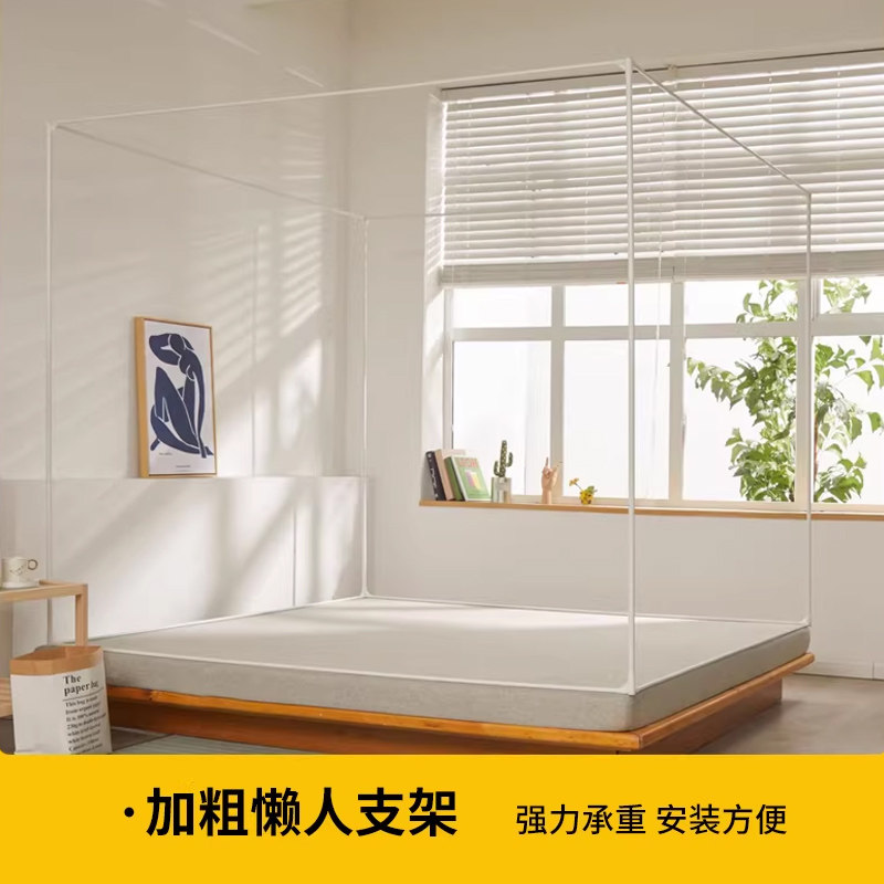 森禾鹿烤漆支架喷塑家用成人坐床学生1.8米1.5m铁杆加粗加厚杆