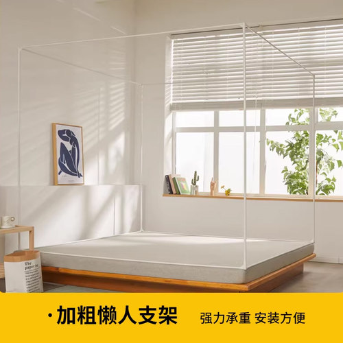 森禾鹿烤漆支架喷塑家用成人坐床