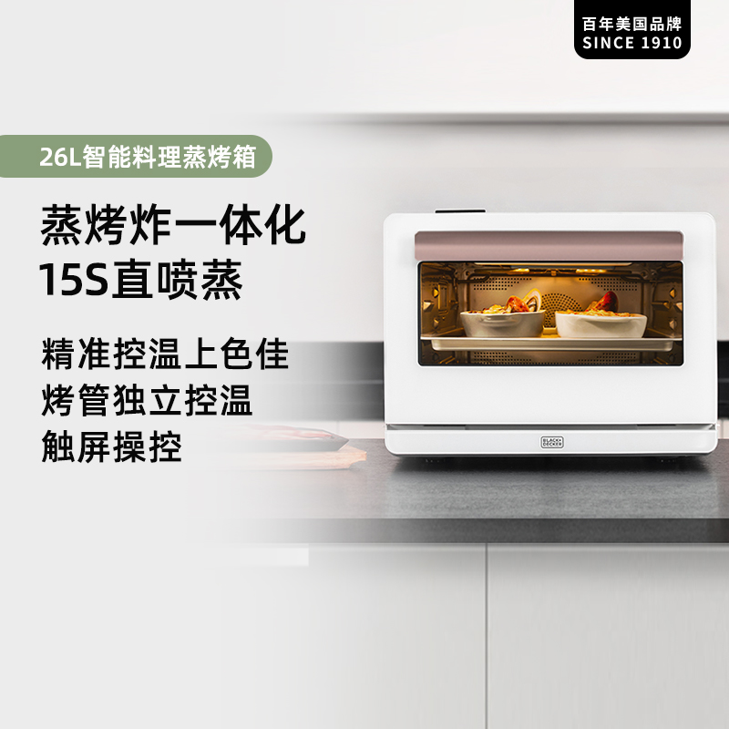 BLACK+DECKER̨ʽ決ըһ26Lʵ779Ԫ