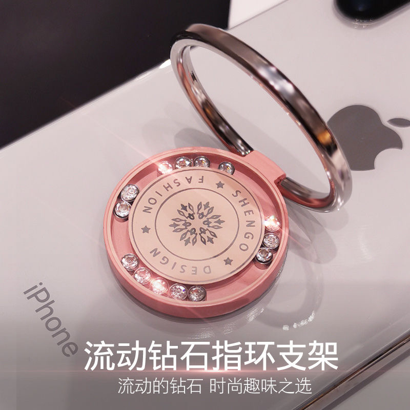 新款创意指环扣手机支架流动钻金属桌面支撑追剧防摔防丢指环圈苹果VIVO华为OPPO男女通用怎么样,好用不?