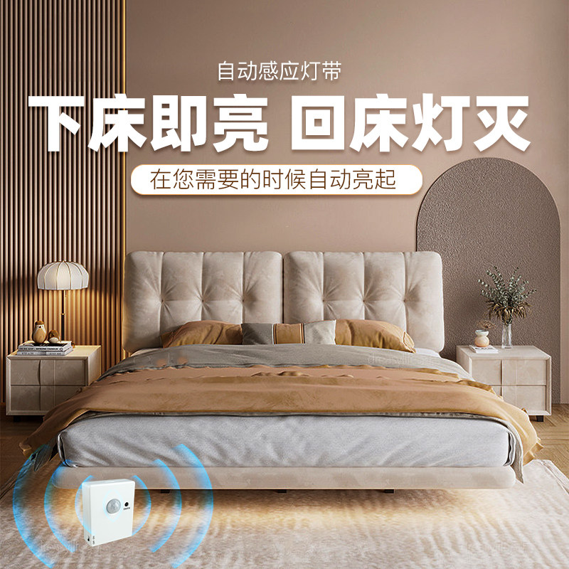 悬浮床感应灯条智能晚上起夜床底感应灯带自粘无线床下卧室氛围灯