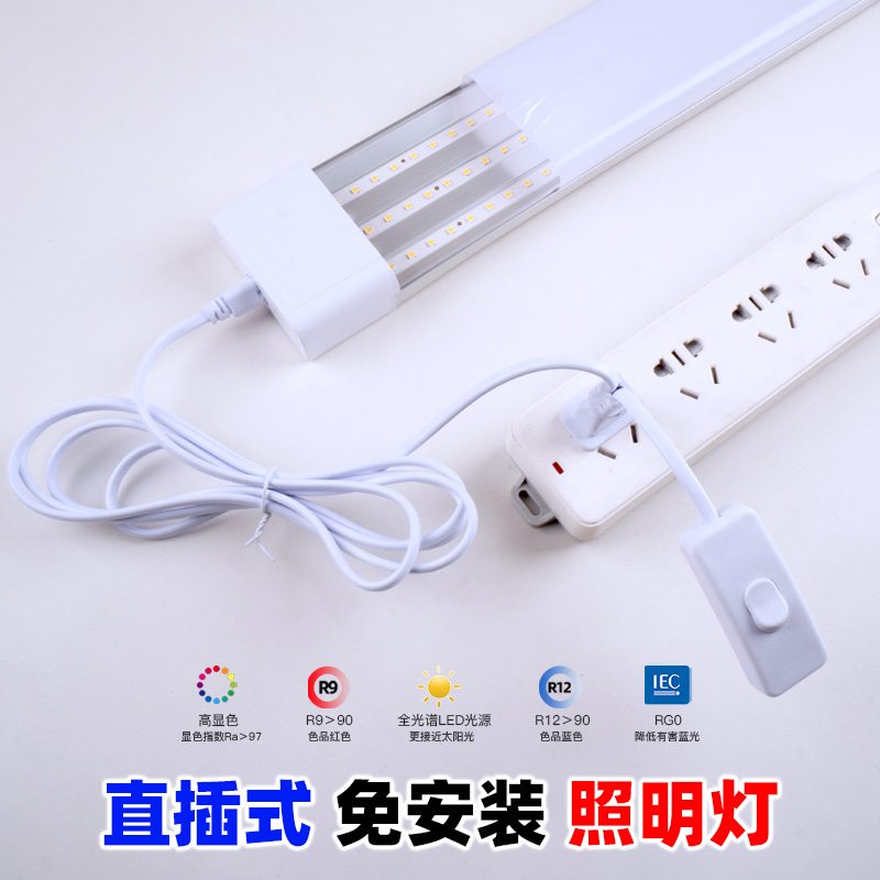 碧梦净化灯三排灯全光谱护眼