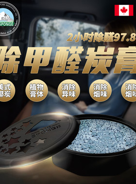 比尔碳膏淡香超大含量植物香膏