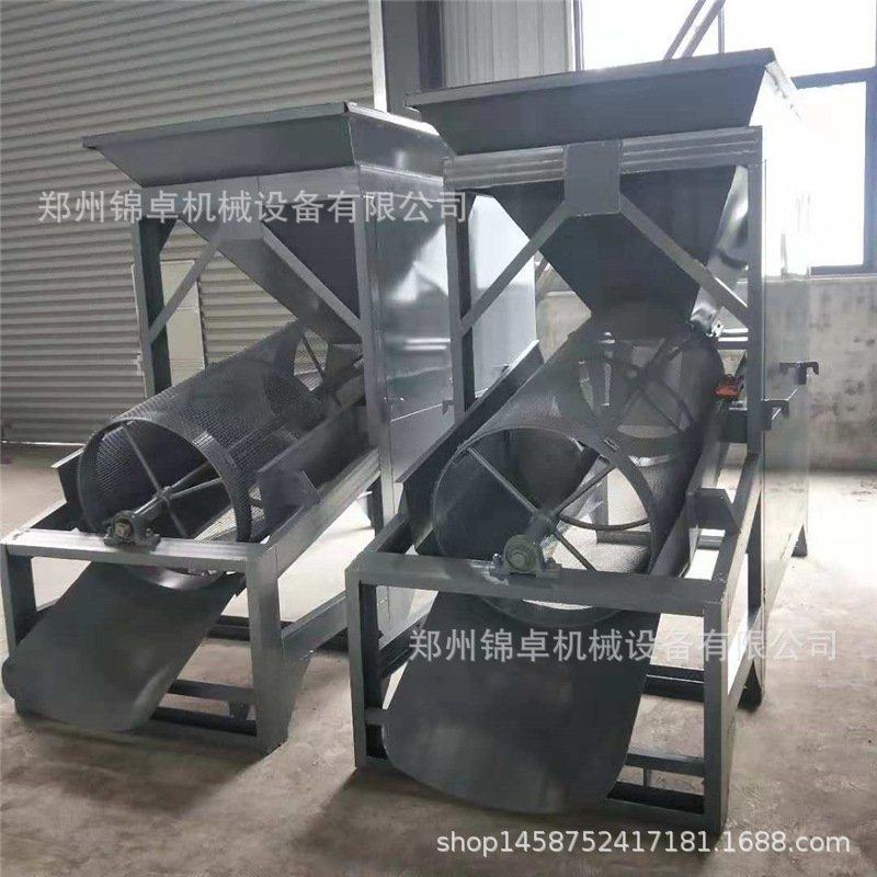 30矿用筛沙机 建筑用沙移动筛沙机 小型筛分机 沙子石子筛分机