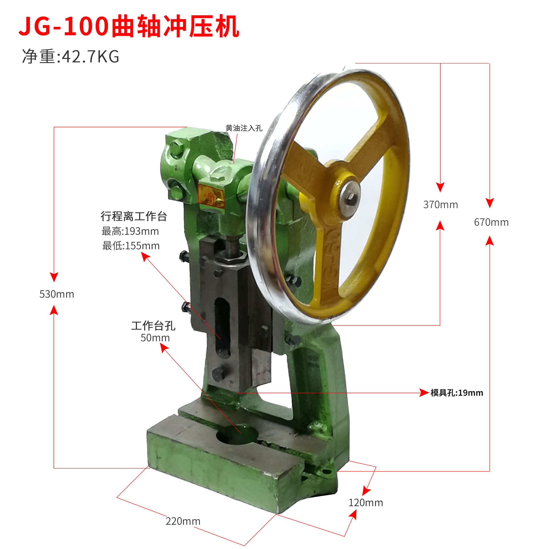 新品闽泰JG100圆盘手动冲床小型台式冲压机曲轴压力机柳合冲孔手