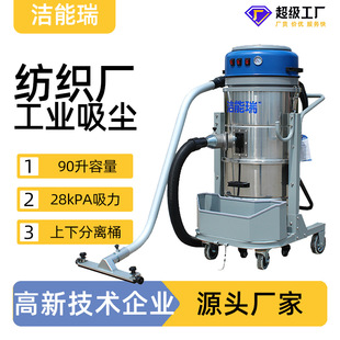 棉尘毛绒纺织棉布纤维飘尘浮毛扬尘工业吸尘器 皮革打磨飘浮服装