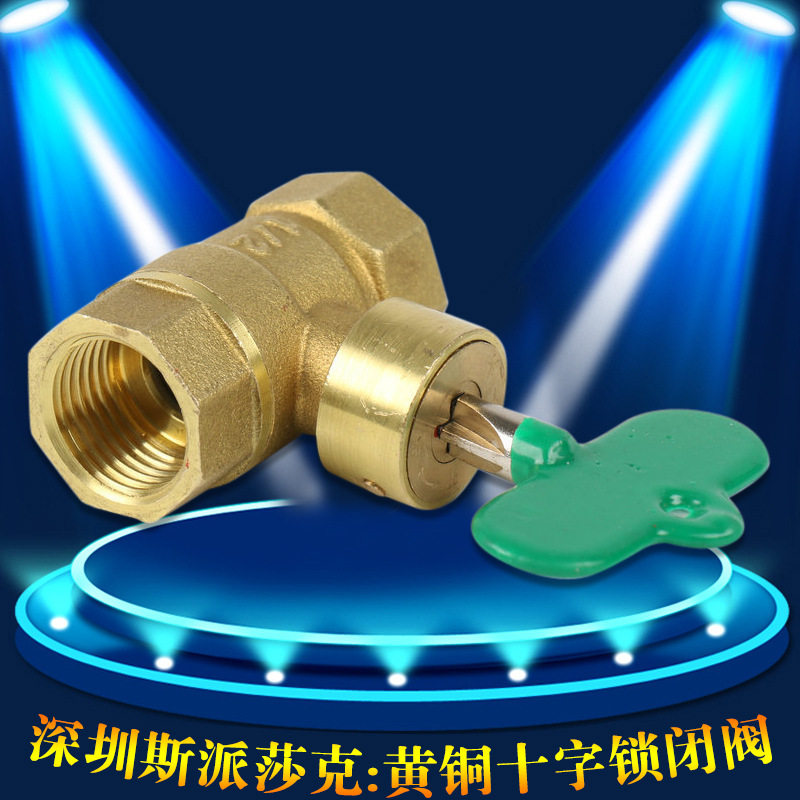 加厚全通径锁闭阀带锁带钥匙铜锁闭铜球阀dn10 15 20 3分4分一寸