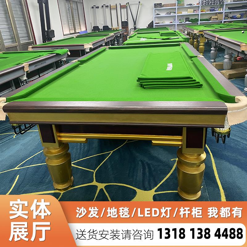 家庭台球桌价格小台球桌厂家直销吉林长春