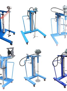 GASTON加斯顿 不锈钢台车式自动升降搅拌机 油漆涂料高剪切分散机