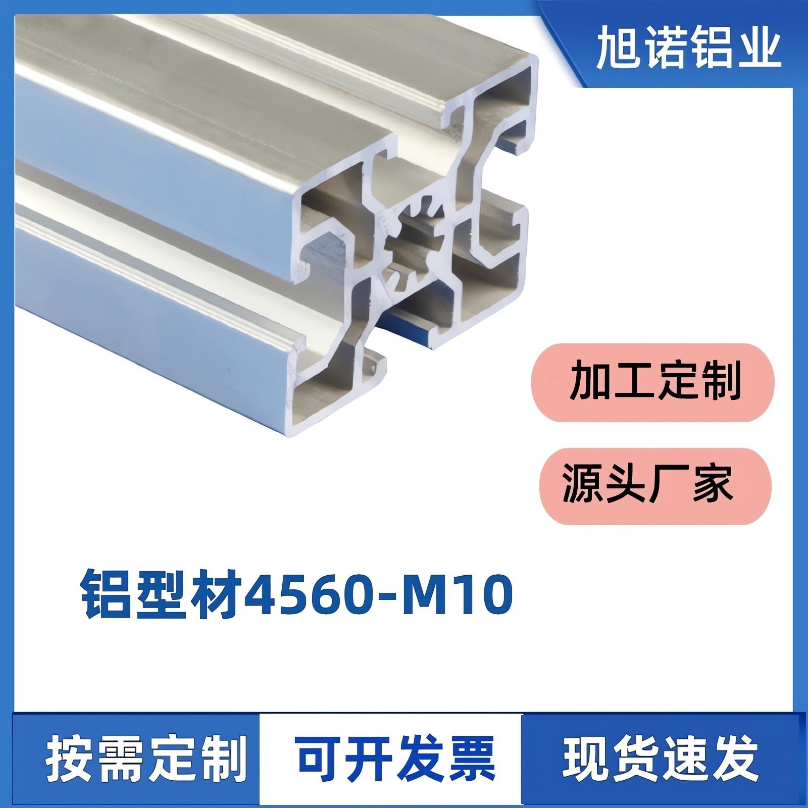 流水线铝型材3060GA 流水线型材30*30 工业流水线铝材40*20,标准件/零部件/工业耗材,光伏支架,淘宝优惠券,粉丝福利购,淘宝优惠卷