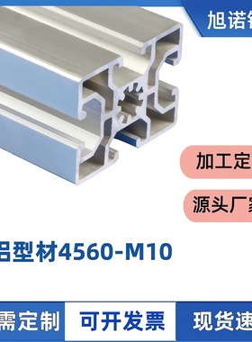 4040欧标流水线框架铝型材 铝材框架架子 欧标工业铝框架型材