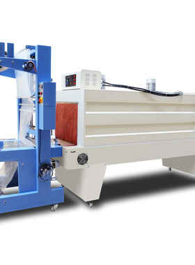 FQJ7040袖口封切机PE热收缩膜包装机 矿泉水套膜封切打包机