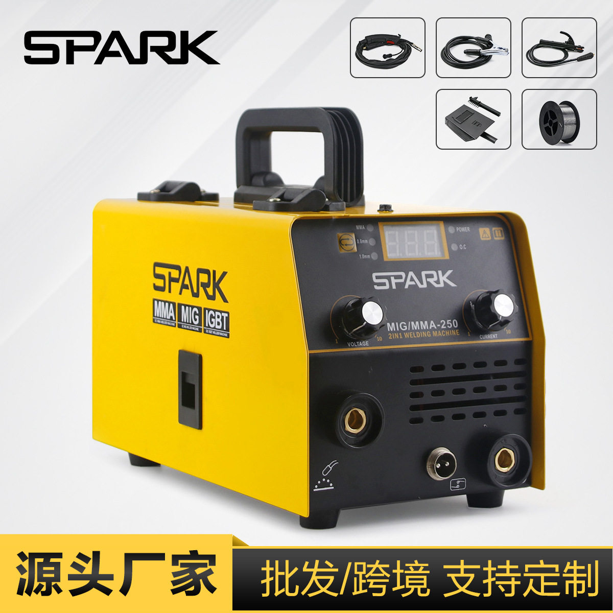 跨境SPARK无气二保焊机MIG250多功能二合一电焊机气保焊现货