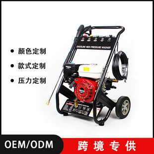厂家 170bar除锈小型汽油高压清洗机洗车机家用商用 手推式