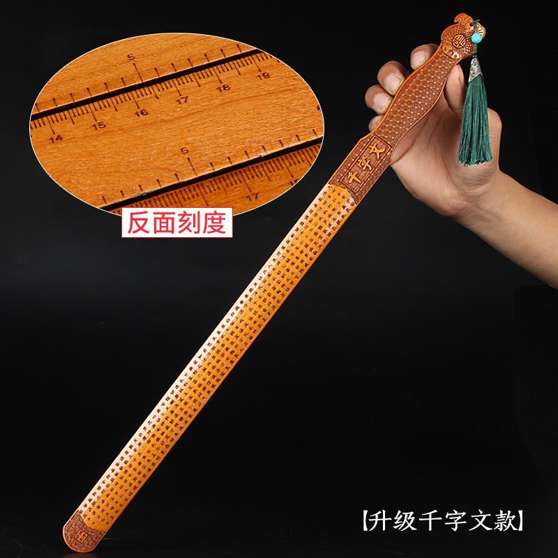 戒尺家法家用神器神器l家用莫生气藤条劝学教鞭加厚竹