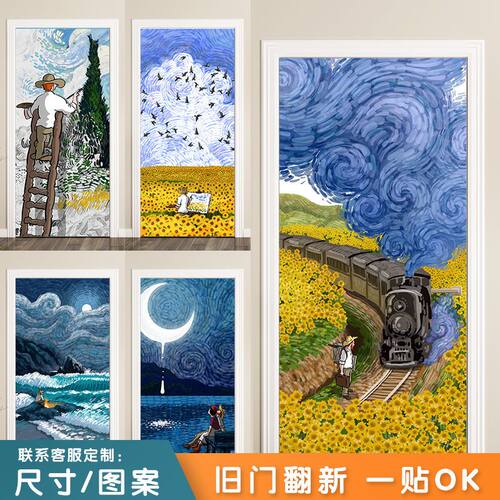 梵高创意房门卧室宿舍海报门贴纸自粘整张木门翻新双面装饰创意