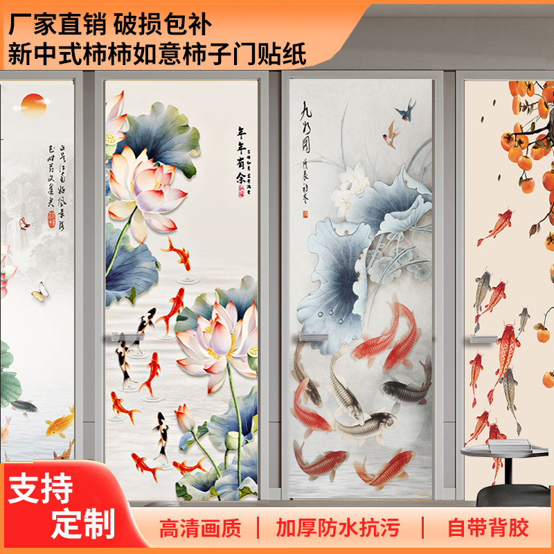 门贴纸专用旧木门翻新墙纸衣柜移门卫生间背景墙面装饰遮丑防水