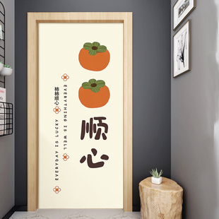 卡通门贴纸整张旧门翻新宿舍卫生间自粘衣柜室房间网红装饰贴