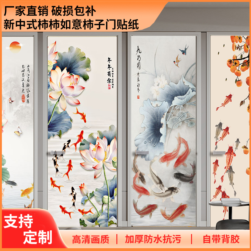 门贴纸专用旧木门翻新墙纸衣柜移门卫生间背景墙面装饰遮丑防水