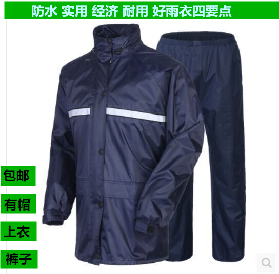 雨衣雨裤套装户外电动车摩托车单人双层轻便骑行分体