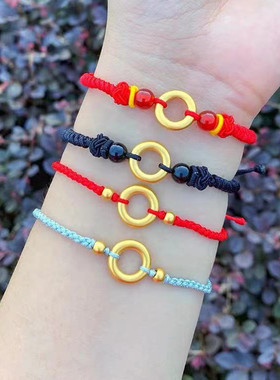 平安扣同心圆手链情侣本命年编织