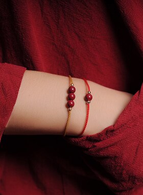 原矿朱砂手链男女款DIY紫金砂手