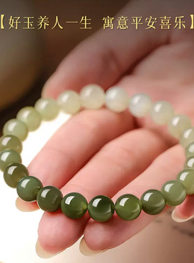 天然和田玉手串有鉴定书正品保真