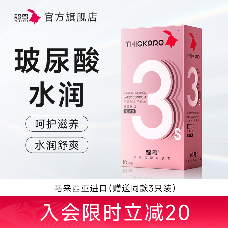 ʱȫ׹ٷ콢 ʡ13ֻ3ƽ13ֻ  ɫ 88.52Ԫ2(44.26Ԫ/)