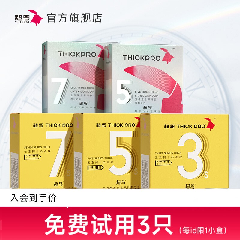 官方旗舰店 进口乳胶 品质保证