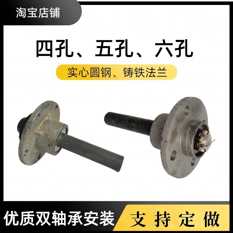 拖车轴轴头尺寸可定做实心轴