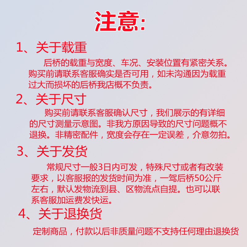 工地电动三轮车后桥总成电动平板车低速链条式后桥叉车驱动桥改装