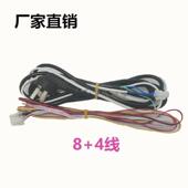 厂家摇摇车控制器电线 摇摆机Mp3线8 1电源线 电源线