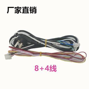 厂家摇摇车控制器电线 电源线 摇摆机Mp3线8 1电源线