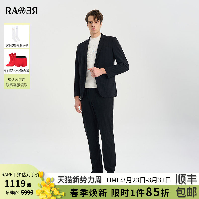 RARE威雅男装春夏新款宽细竖条小肌理西装套装藏青色西服外套