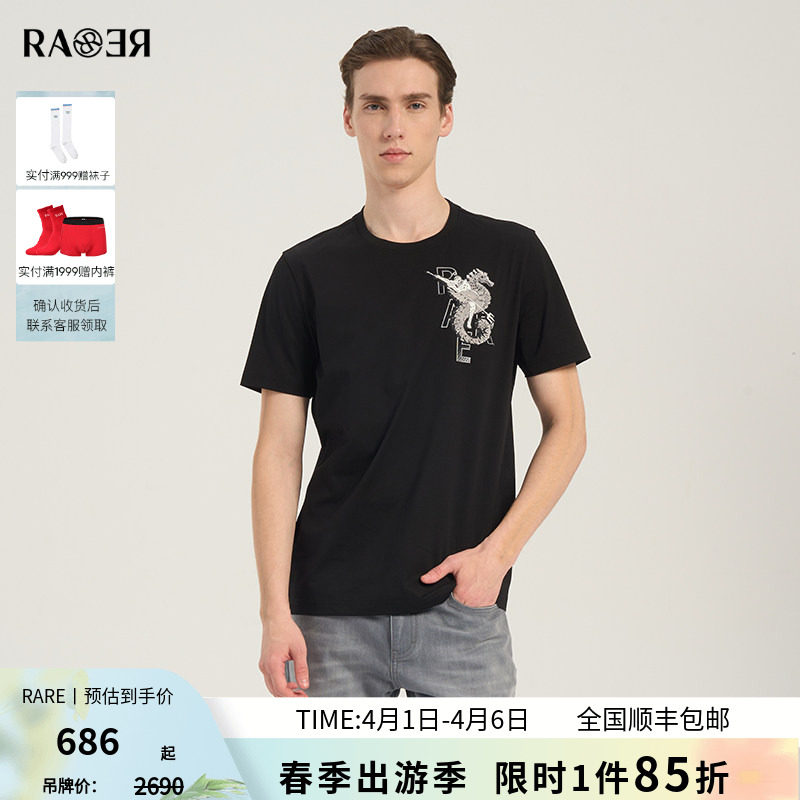 RARE威雅男装 夏季新款黑色圆领T恤海神图案刺绣工艺款短袖男