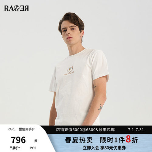 RARE威雅男装白色T恤男